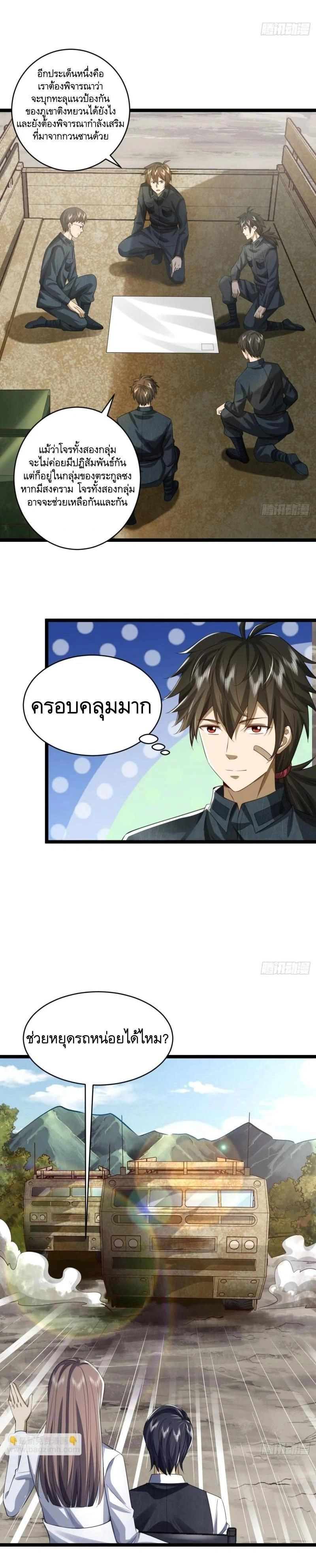 หน้าที่ 4