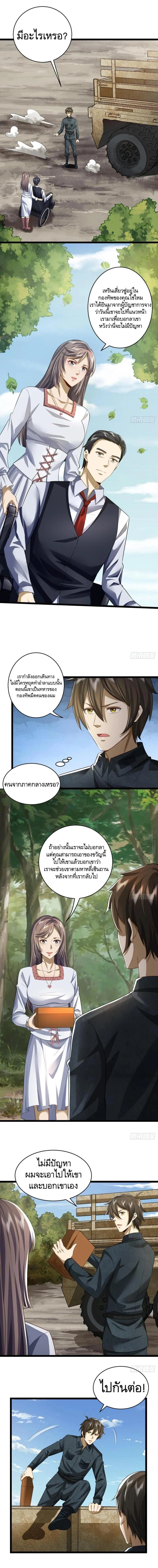 หน้าที่ 5