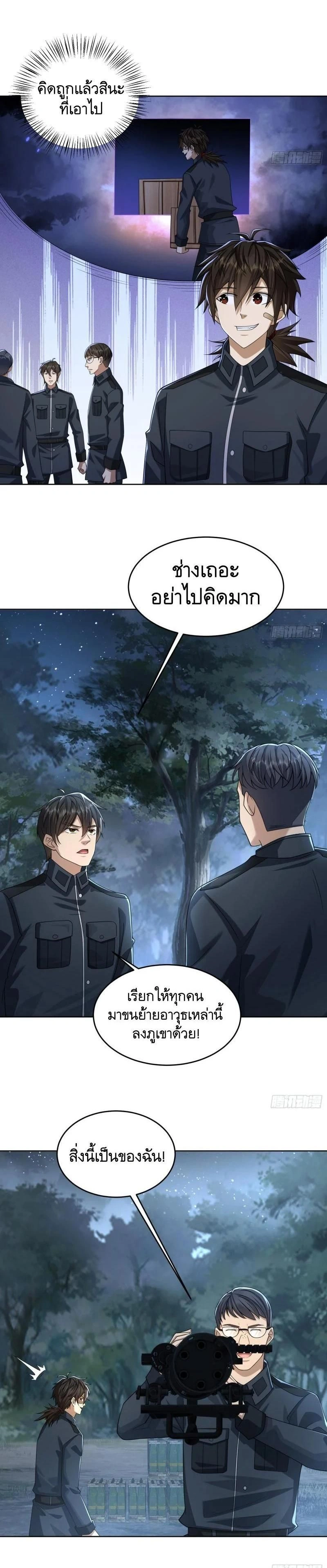 หน้าที่ 6