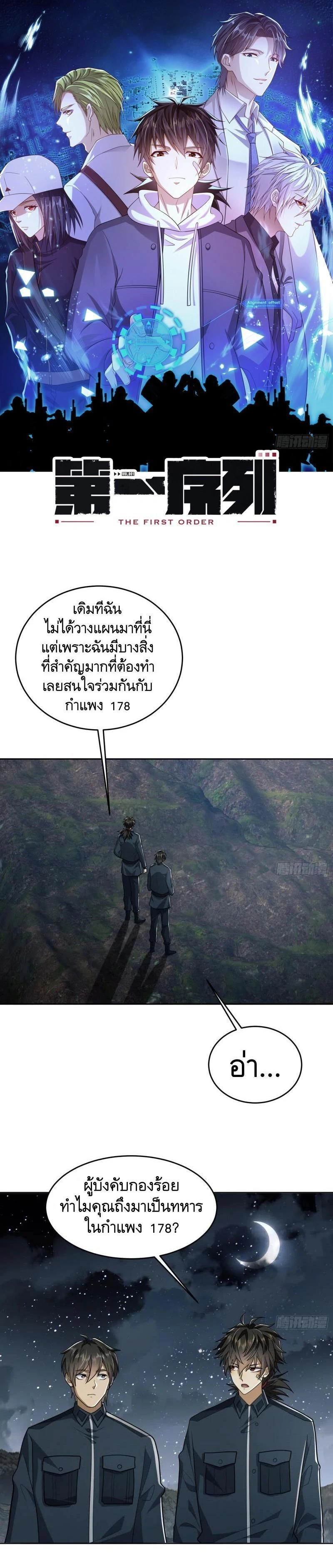 หน้าที่ 1