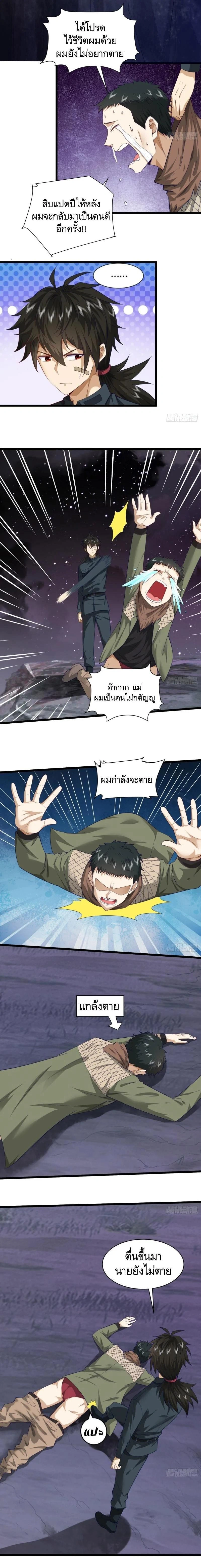 หน้าที่ 3