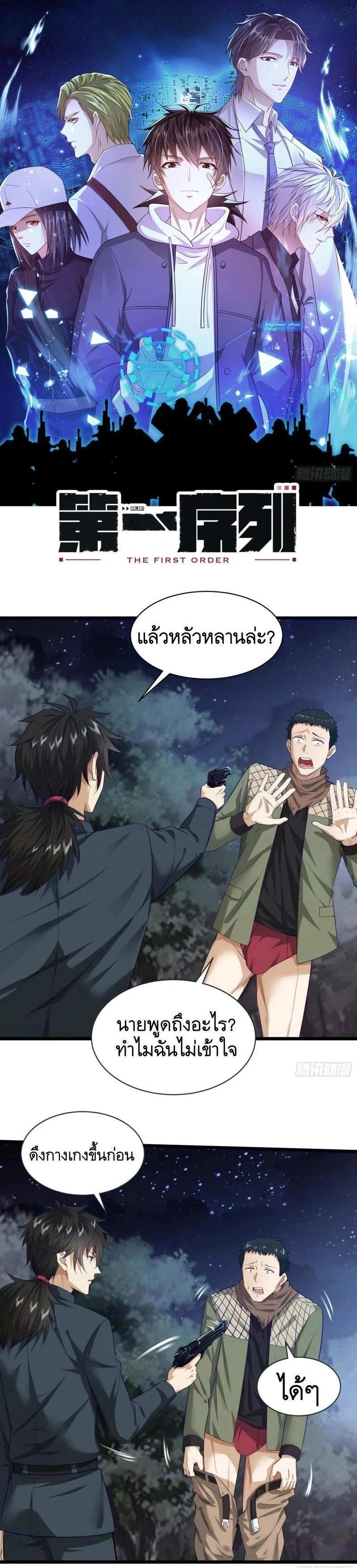 หน้าที่ 1
