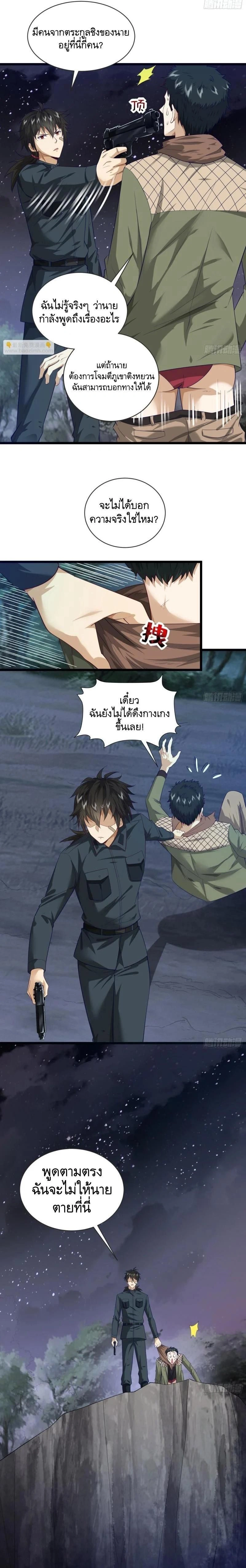 หน้าที่ 2