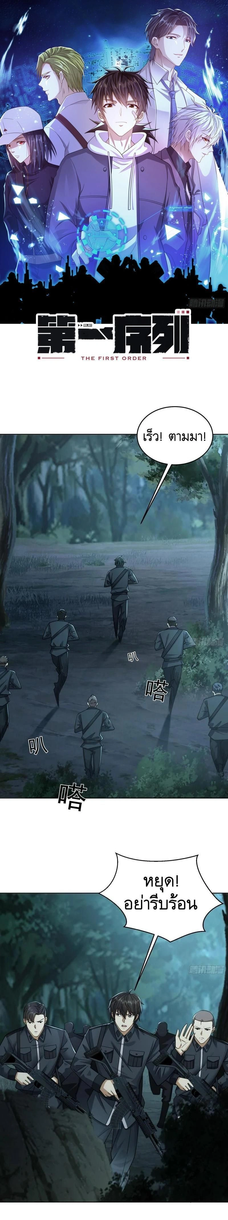 หน้าที่ 1