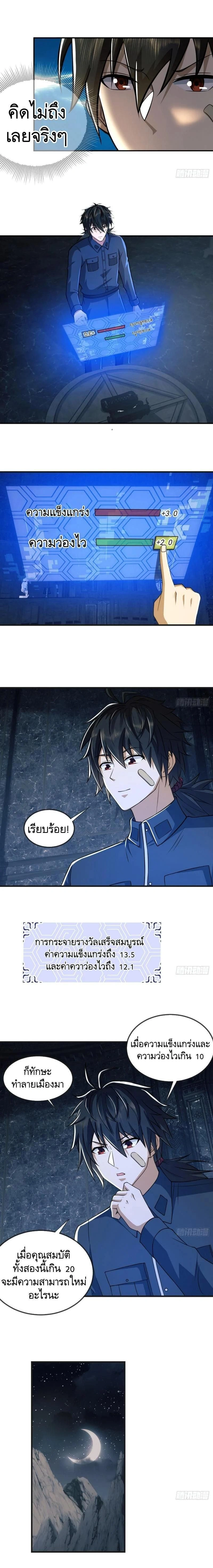 หน้าที่ 2