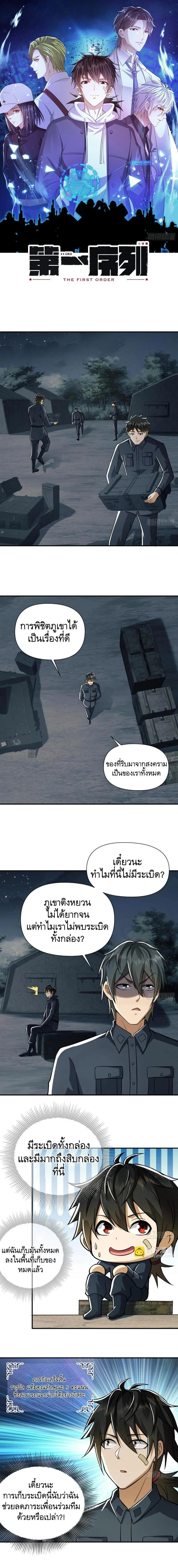 หน้าที่ 1