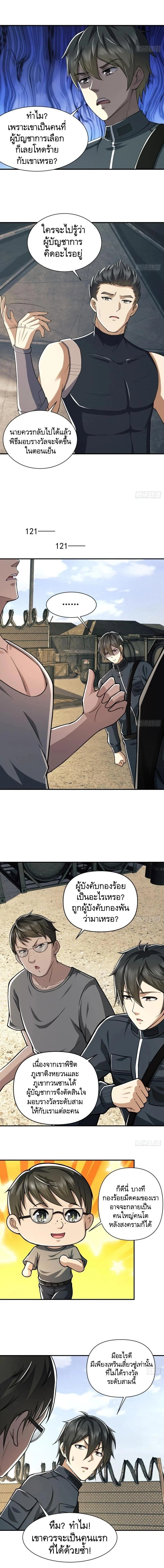 หน้าที่ 6