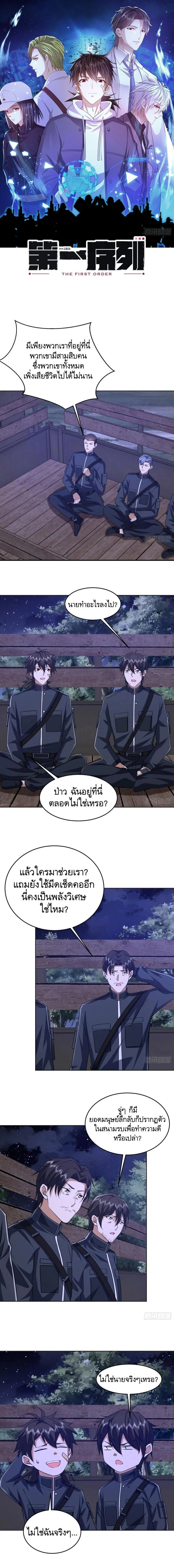 หน้าที่ 1