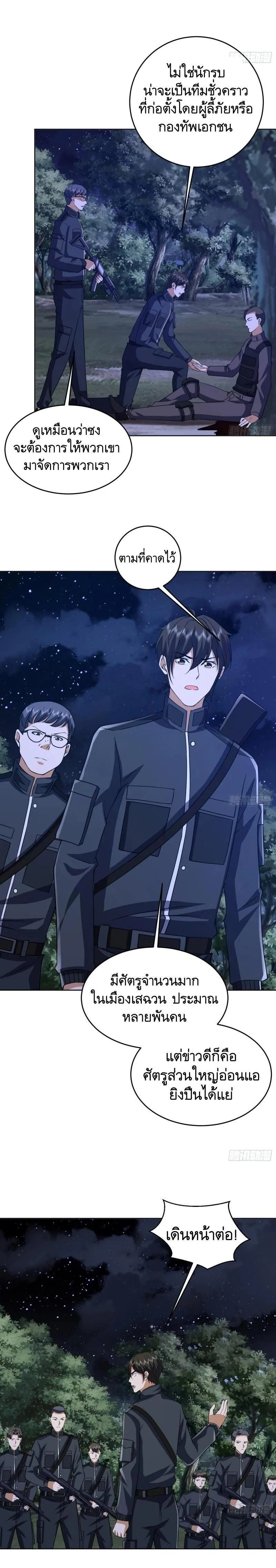 หน้าที่ 3