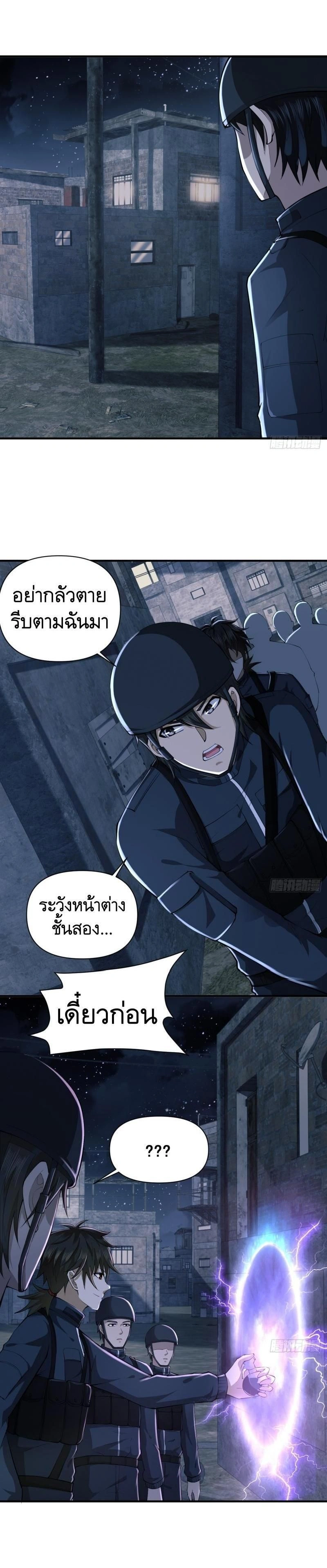 หน้าที่ 11