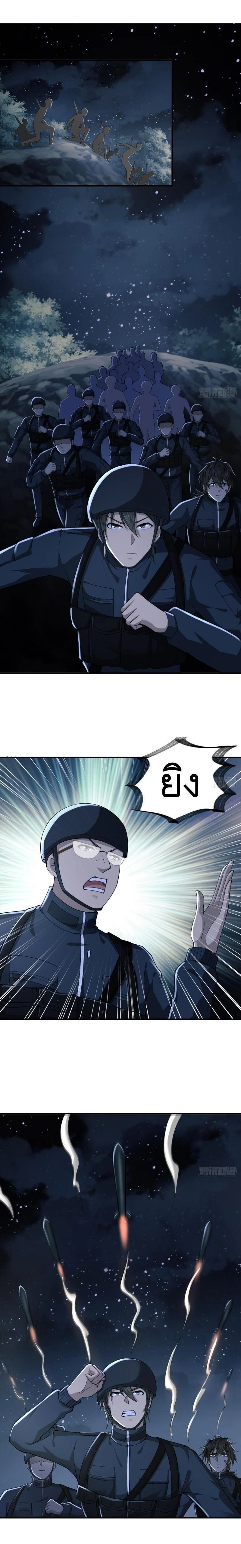 หน้าที่ 9