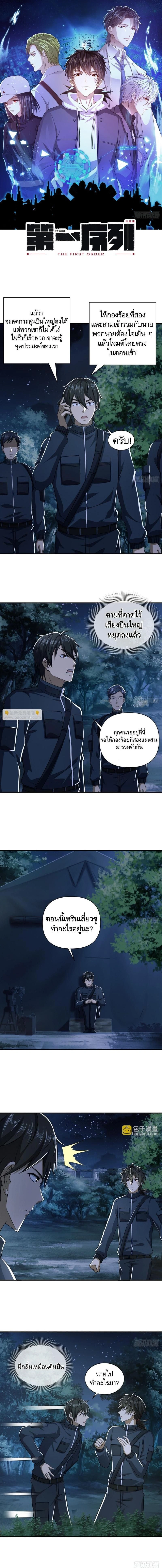 หน้าที่ 1