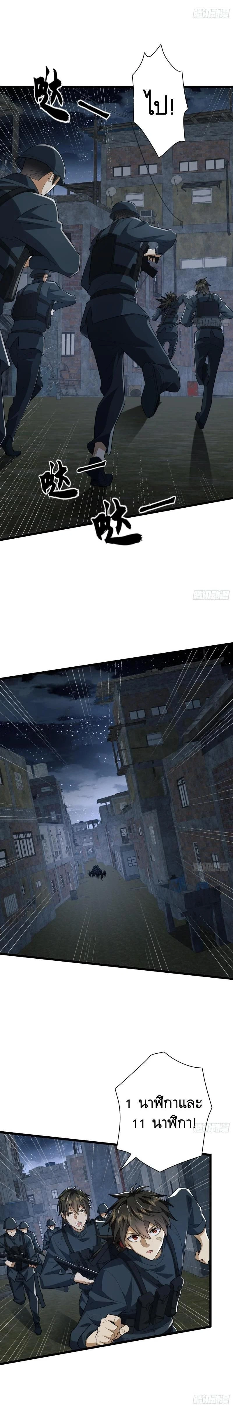 หน้าที่ 6