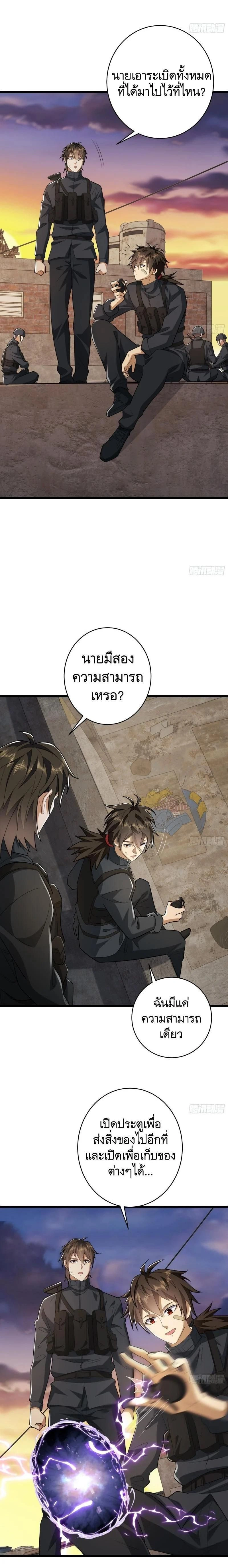 หน้าที่ 15