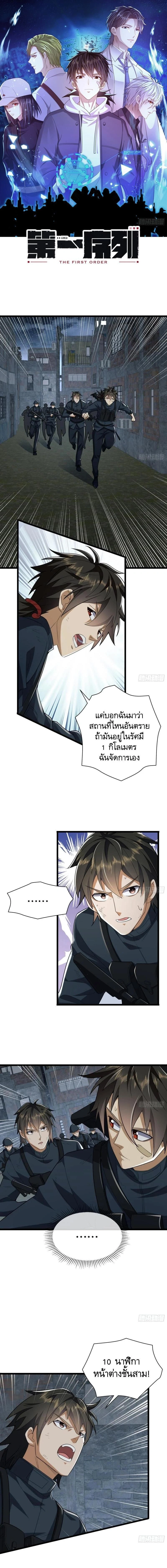 หน้าที่ 1