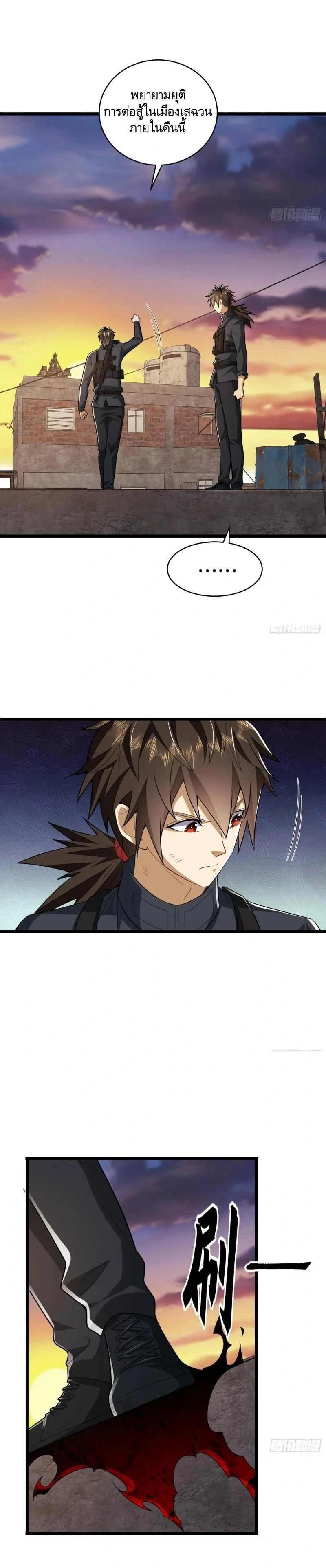 หน้าที่ 22