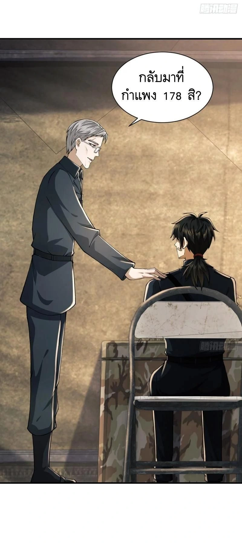 หน้าที่ 11