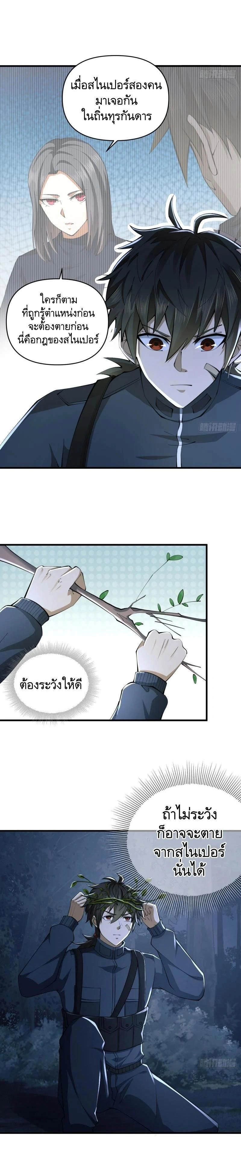 หน้าที่ 6