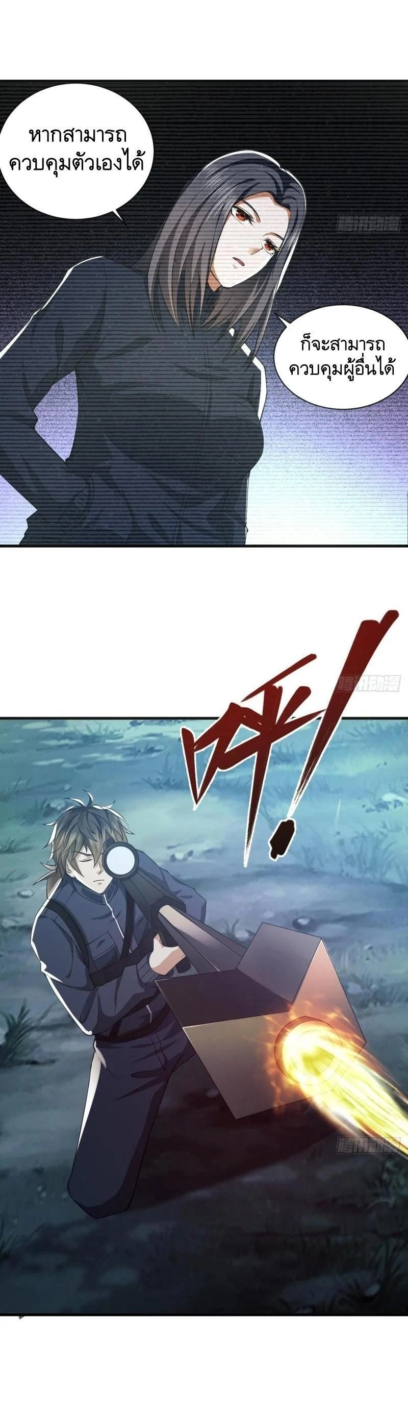 หน้าที่ 10