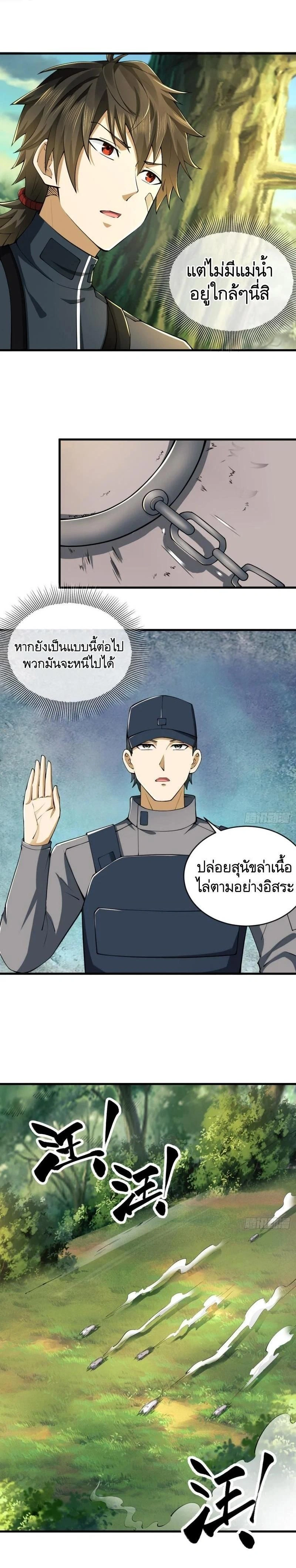 หน้าที่ 6