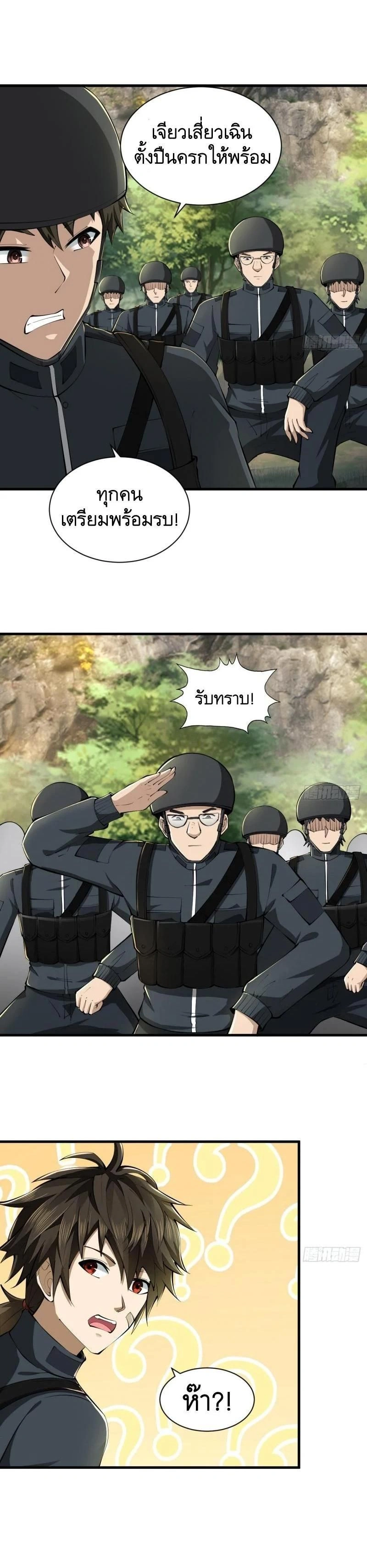 หน้าที่ 10