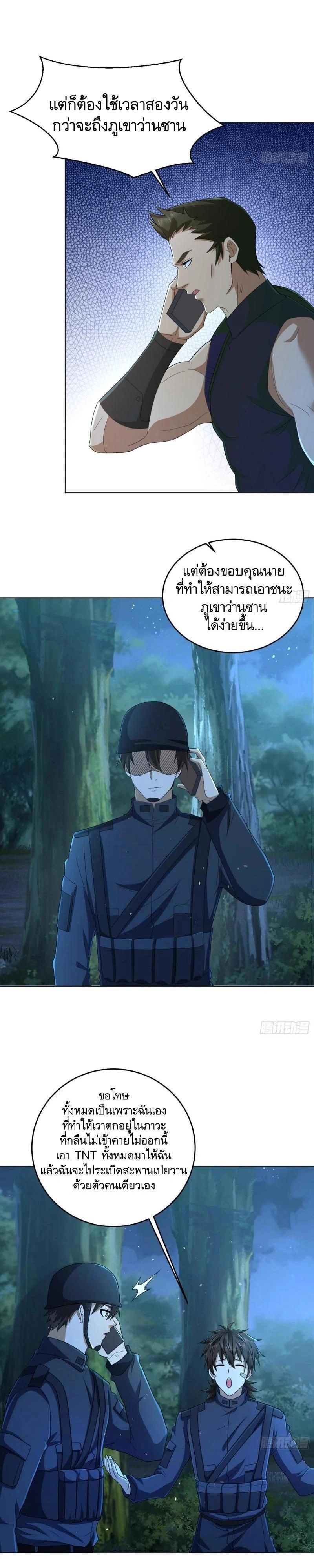 หน้าที่ 9