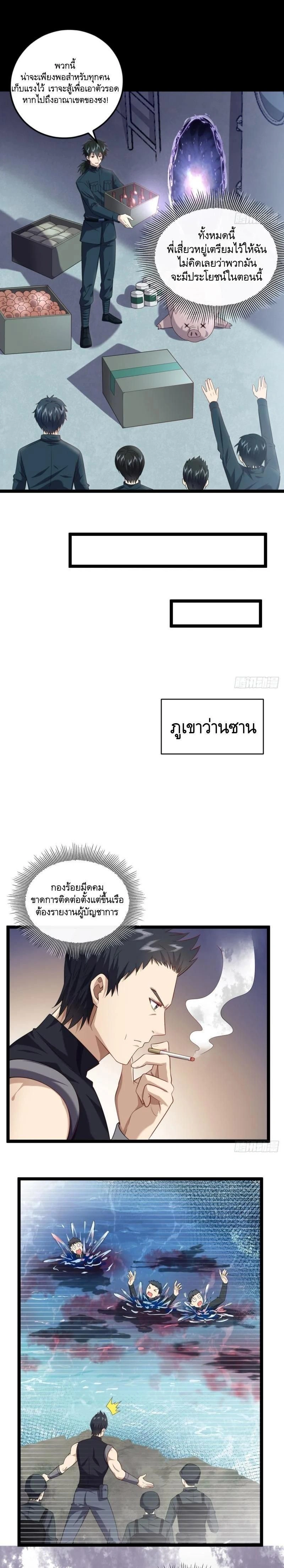 หน้าที่ 7