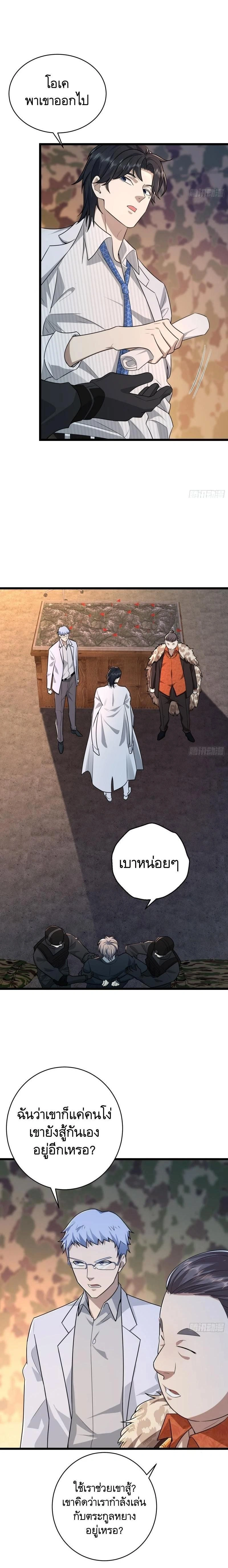 หน้าที่ 21