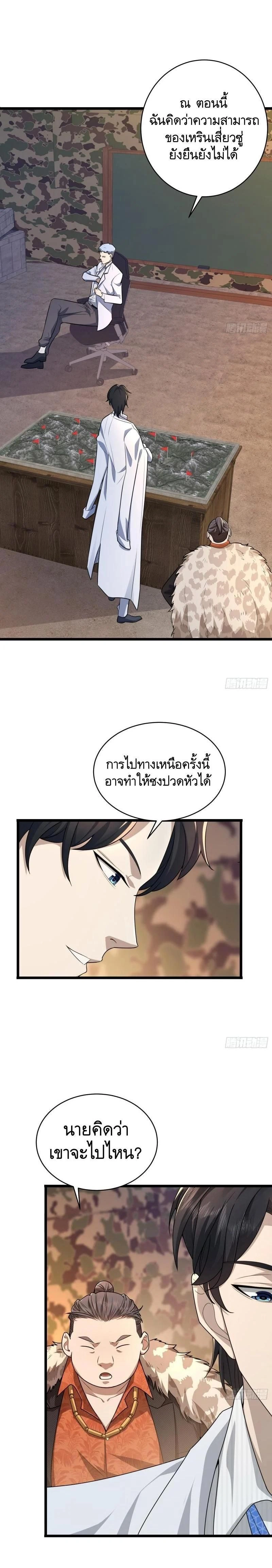 หน้าที่ 14