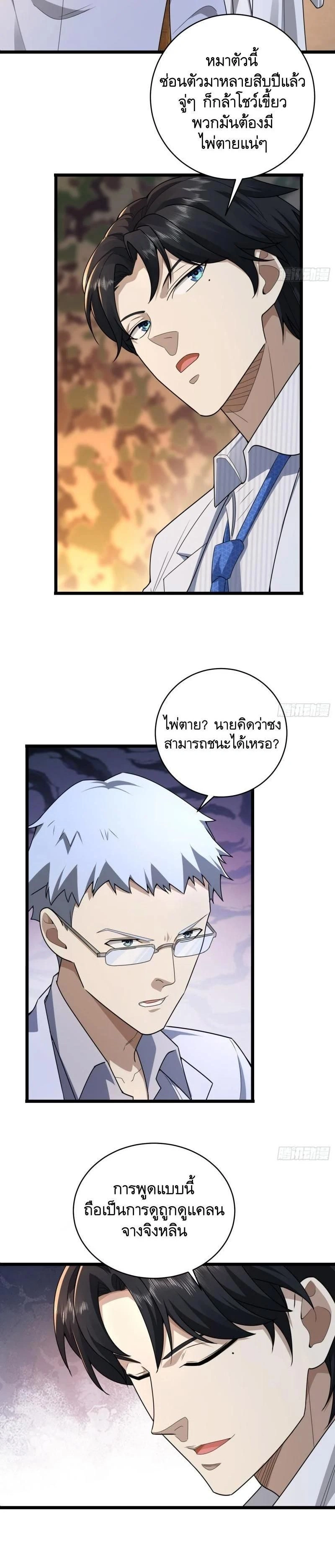 หน้าที่ 17