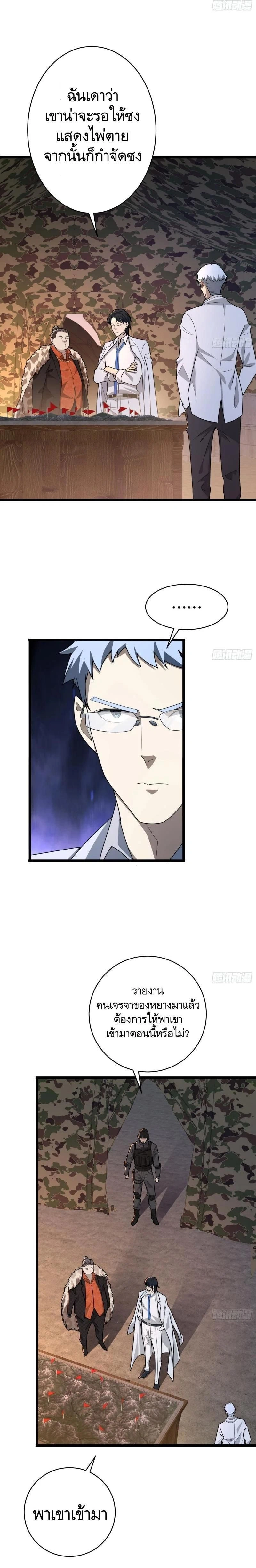 หน้าที่ 18