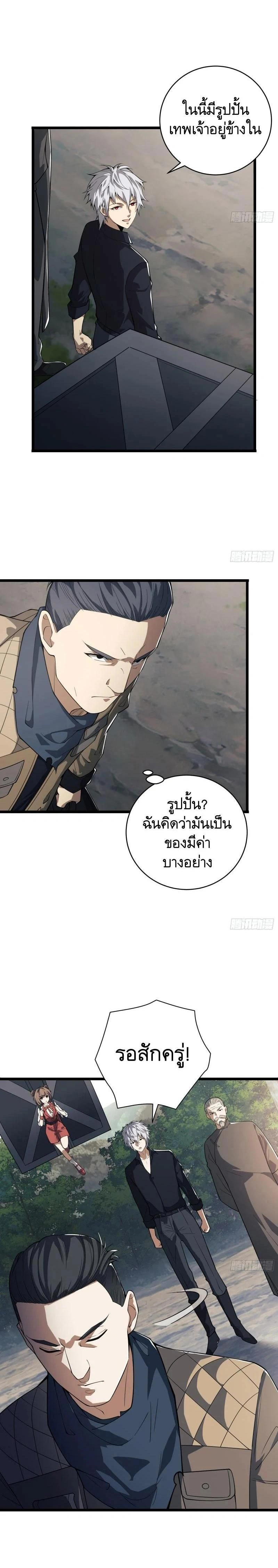 หน้าที่ 19