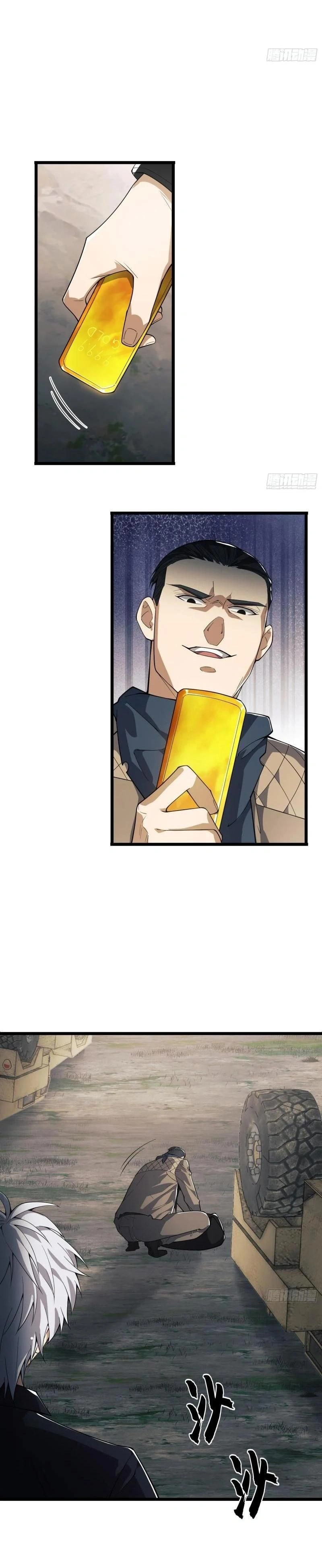 หน้าที่ 16