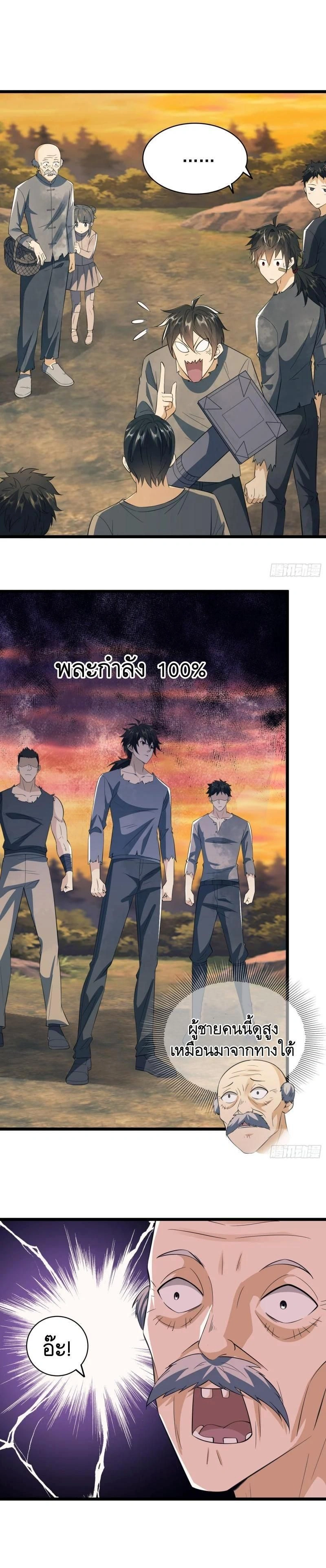 หน้าที่ 10