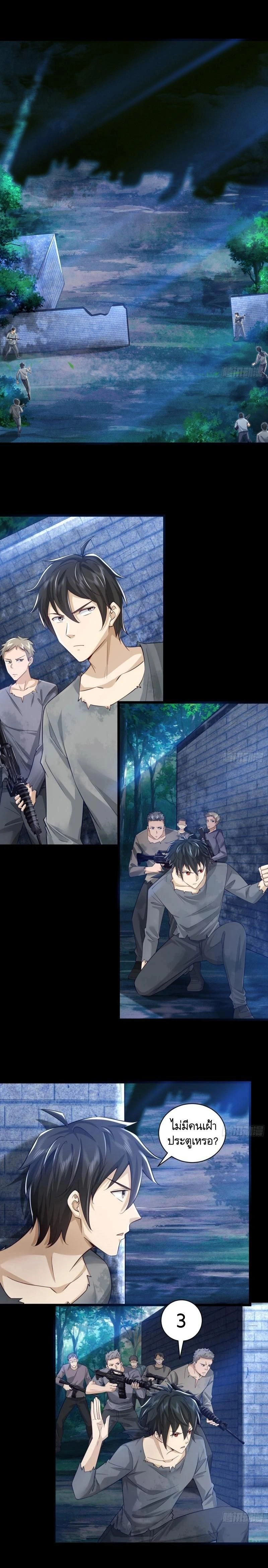 หน้าที่ 4