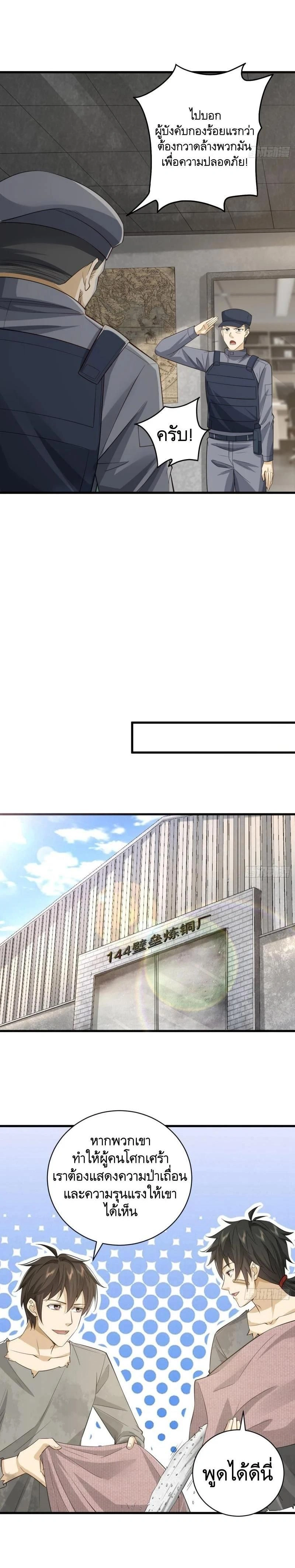 หน้าที่ 9