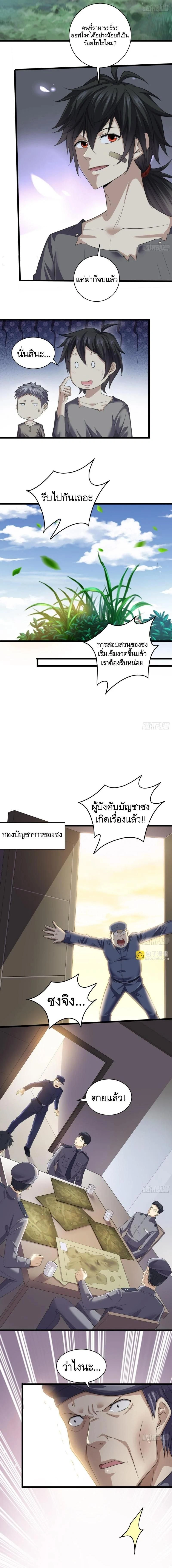 หน้าที่ 11