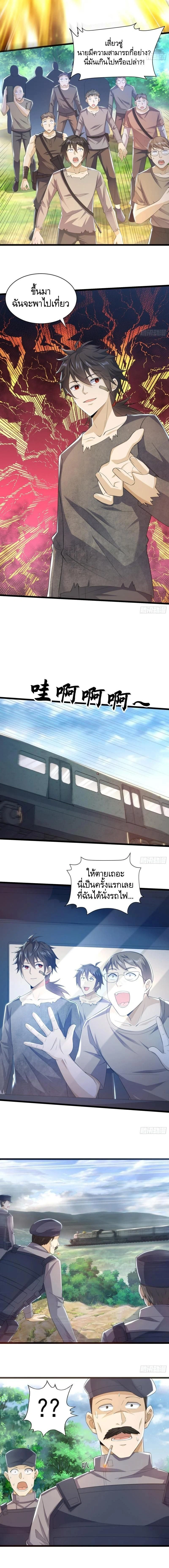 หน้าที่ 9