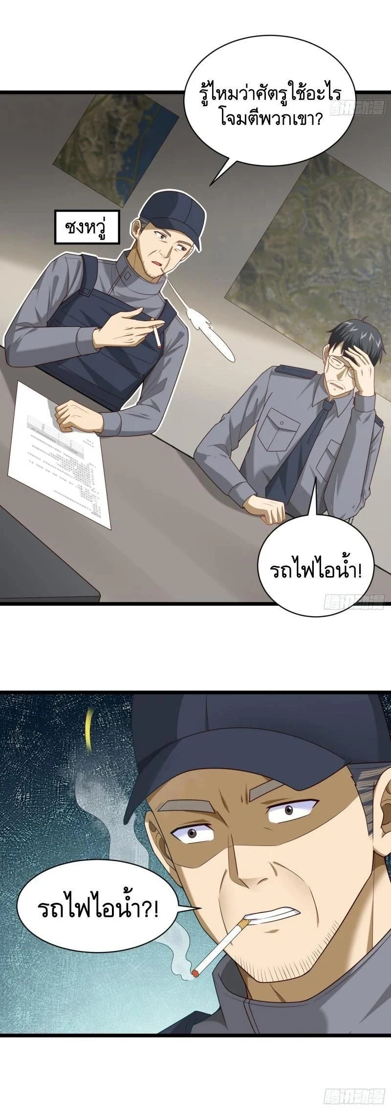 หน้าที่ 8