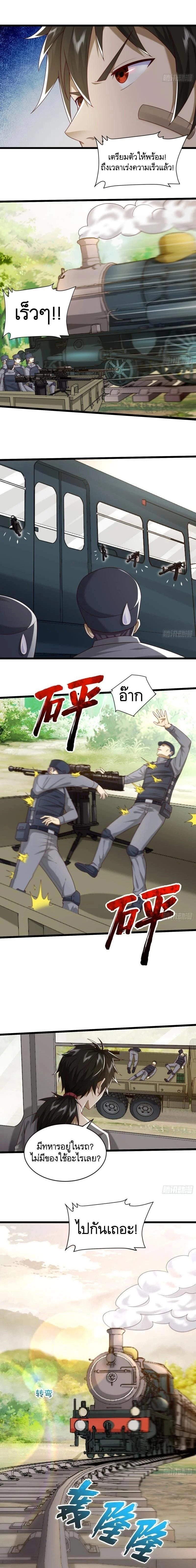 หน้าที่ 5