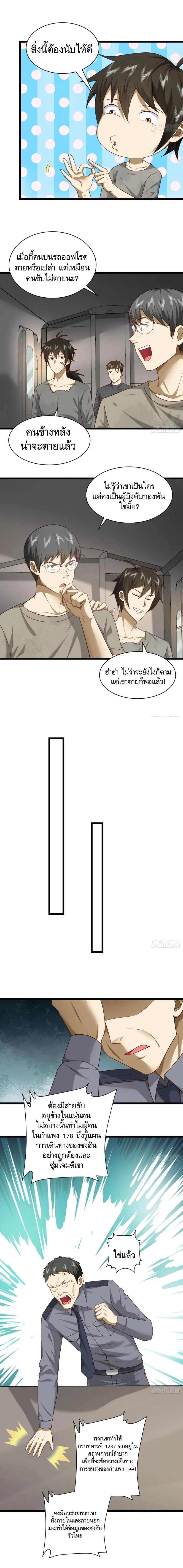 หน้าที่ 7