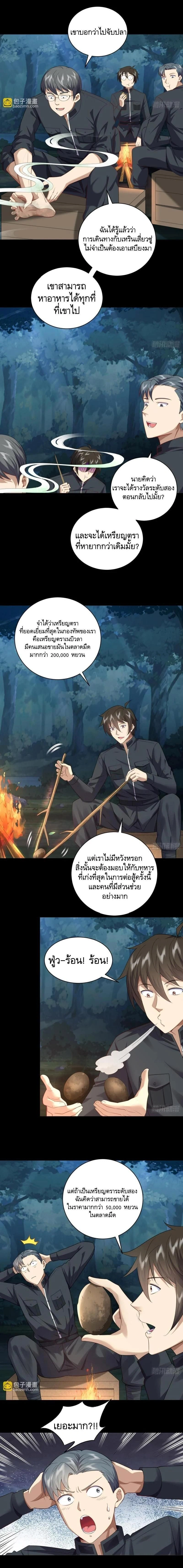 หน้าที่ 6