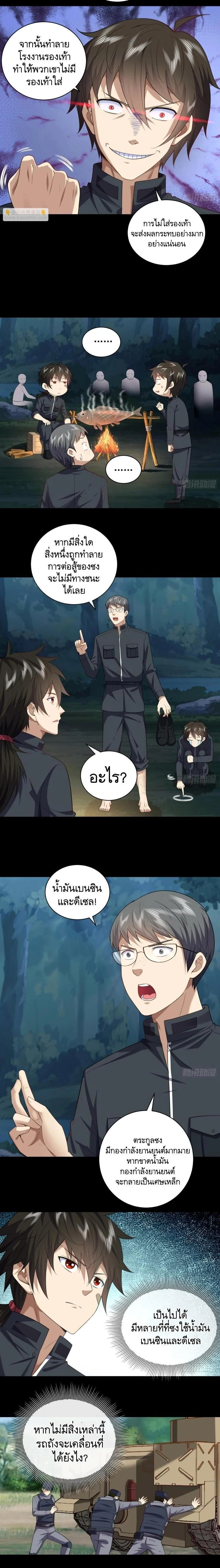 หน้าที่ 9