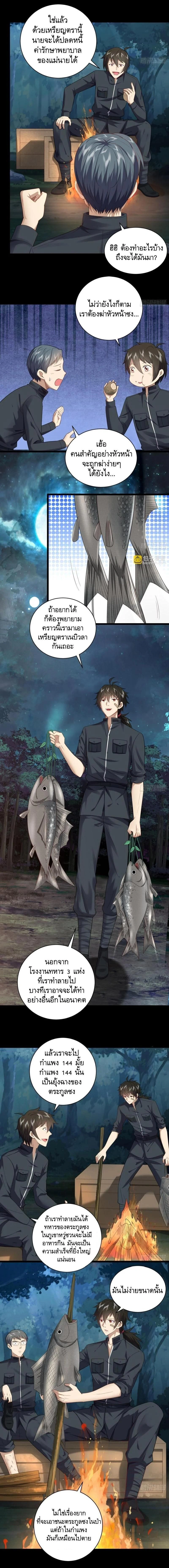 หน้าที่ 7