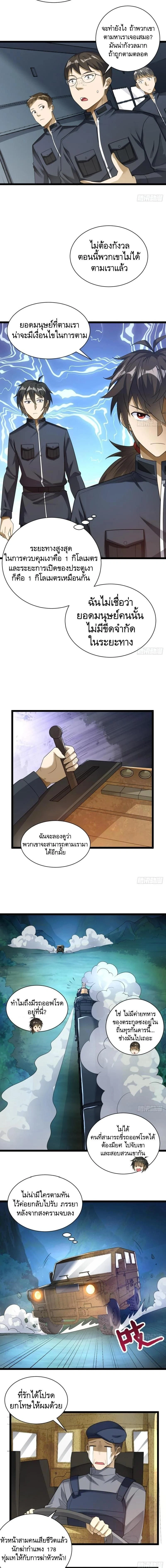 หน้าที่ 5