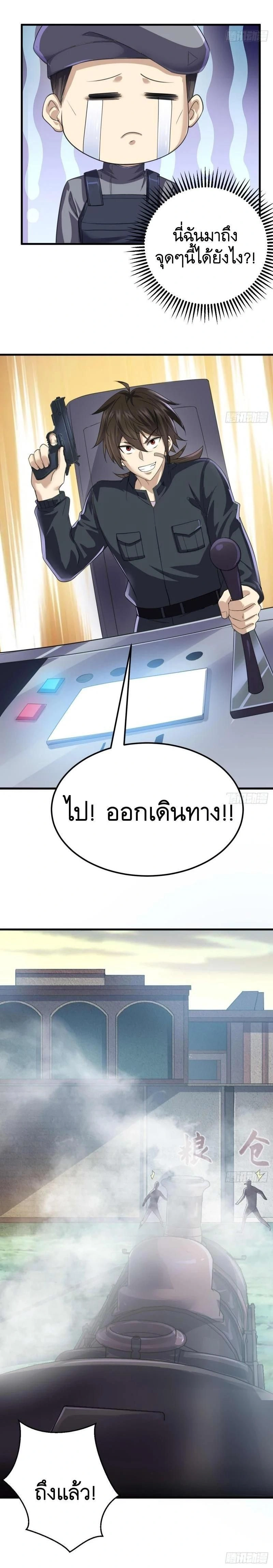 หน้าที่ 4