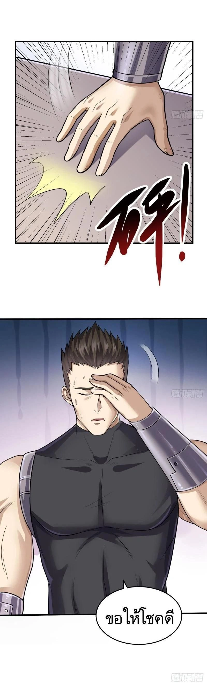 หน้าที่ 10