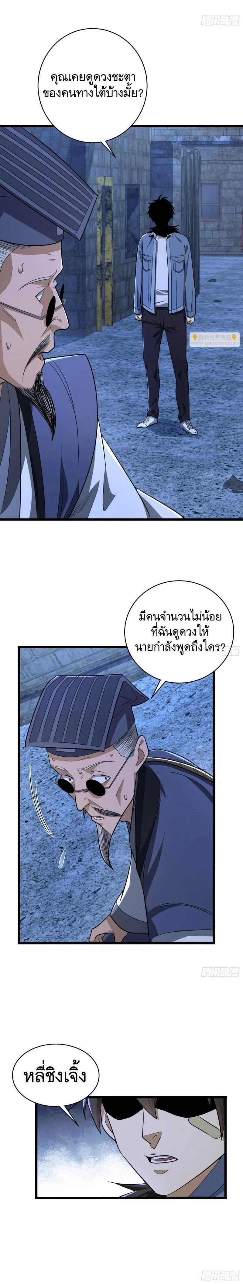 หน้าที่ 13