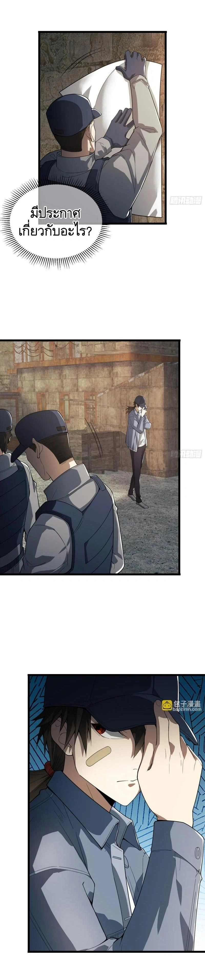 หน้าที่ 21