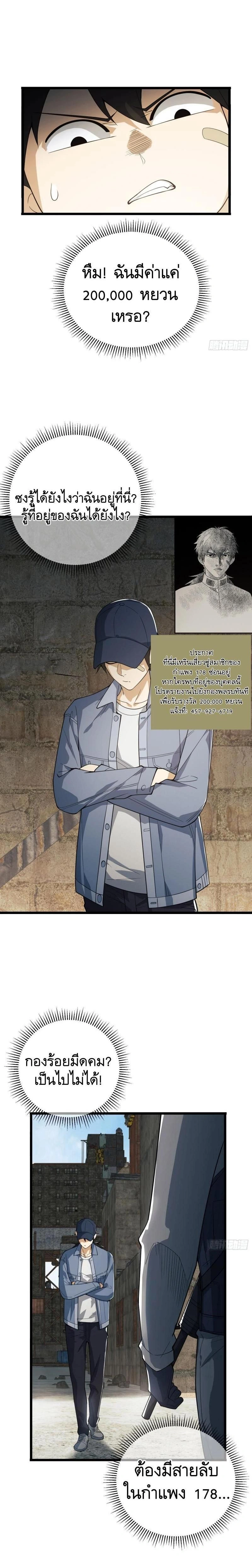 หน้าที่ 23